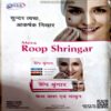 trashed-1786424183-Document 36_57 Grihshobha (April 2nd 2024)