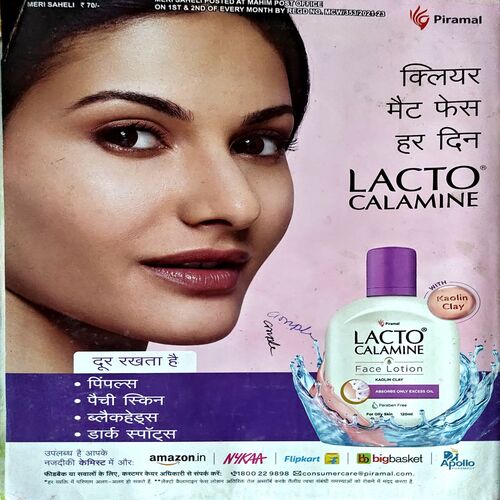 trashed-1786424183-Document 36_66 Meri Saheli (Dec 2022)