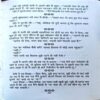 trashed-1787130922-Document 41_11 Sabrang Chutkule (pages 224)