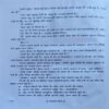 trashed-1787130922-Document 41_15 Andhkar Bela (pages 174)