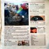 trashed-1787130922-Document 41_22 India Today (23 April 2005)