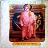 trashed-1787130922-Document 41_32 Akhand jyoti (Jan 1990) (Covers and pages are damaged)