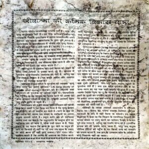 trashed-1787130922-Document 41_45 Akhand jyoti (Dec 2003) (coverless)