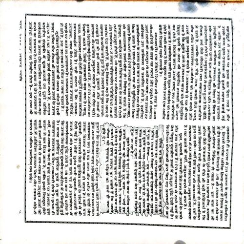 trashed-1787130922-Document 41_53 Akhand jyoti (march 2000)