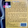 trashed-1787130922-Document 41_8 Neh Bandh Ki Dehri (pages 112)