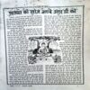 trashed-1787132126-Document 41_74 Akhand jyoti (April 2002 (Covers and pages are damaged)