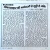 trashed-1787132126-Document 41_83 Akhand jyoti (June 2011) (Covers and pages are damaged)
