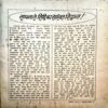 trashed-1787132126-Document 41_86 Akhand jyoti (Sept 1981) (Covers and pages are damaged)