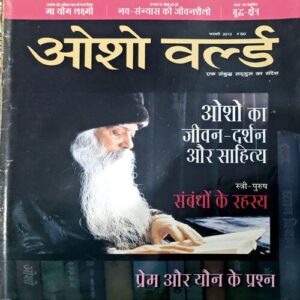 trashed-1787377307-Document 43_1 Osho World (Feb 2013)