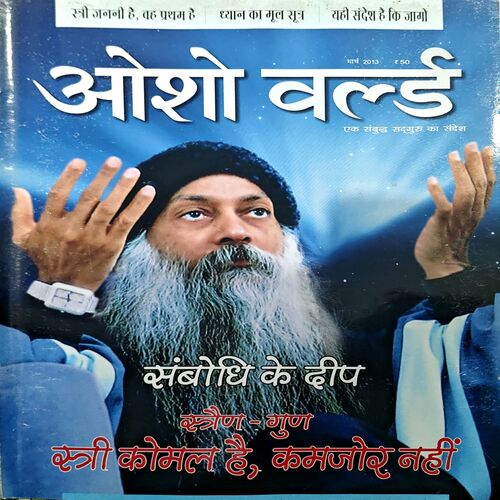 trashed-1787377307-Document 43_10 Osho World (march 2013)