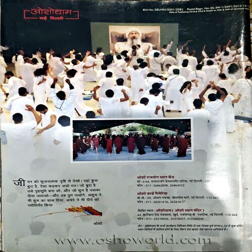 trashed-1787377307-Document 43_12 Osho World (march 2013)