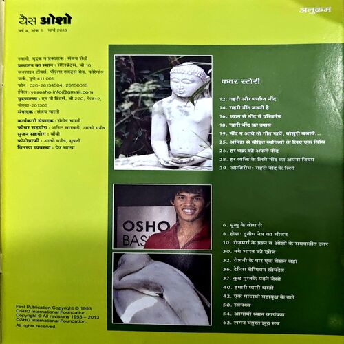 Yass Osho (march 2013)