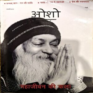 trashed-1787377307-Document 43_19 Osho World (Jan 2016)