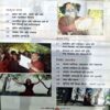 Osho World (Feb 2013)