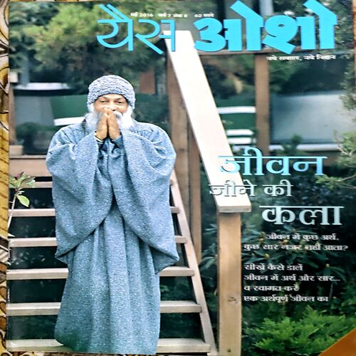 Yass Osho (May 2016)