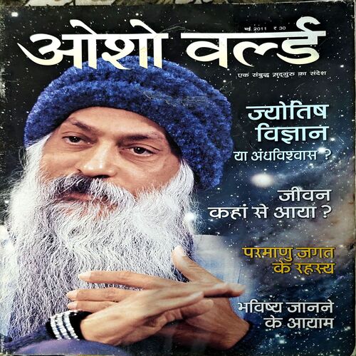 Osho World (May 2011)