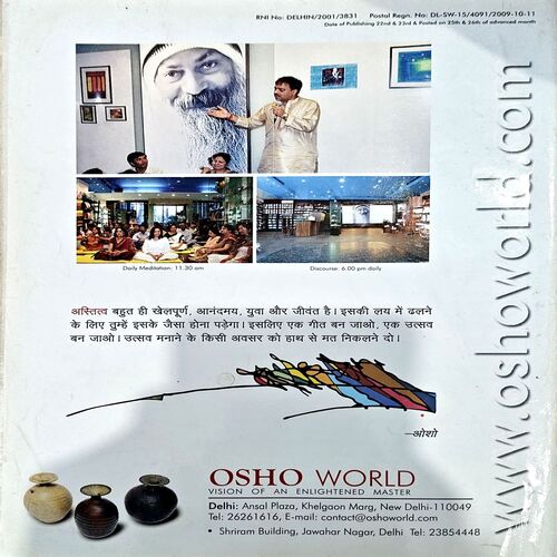 Osho World (May 2011)