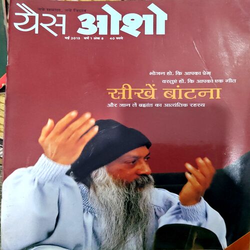 Yass Osho (May 2015)