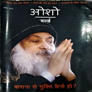 trashed-1787377307-Document 43_43 Osho World (Nov 2015)