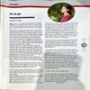 Osho World (Nov 2015)