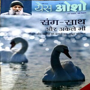 trashed-1787377307-Document 43_49 Yass Osho (Nov 2013)