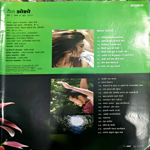 Osho World (June 2011)