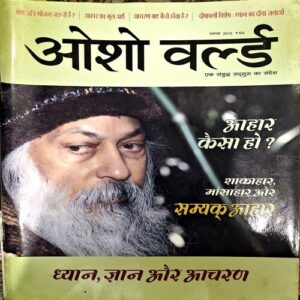trashed-1787377307-Document 43_55 Osho World (Nov 2012)