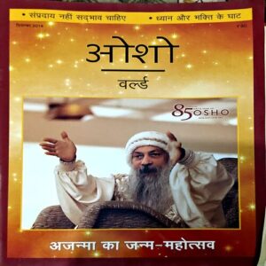 trashed-1787377307-Document 43_61 Osho World (Dec 2014)