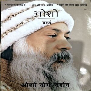 trashed-1787377307-Document 43_7 Osho World (June 2015)