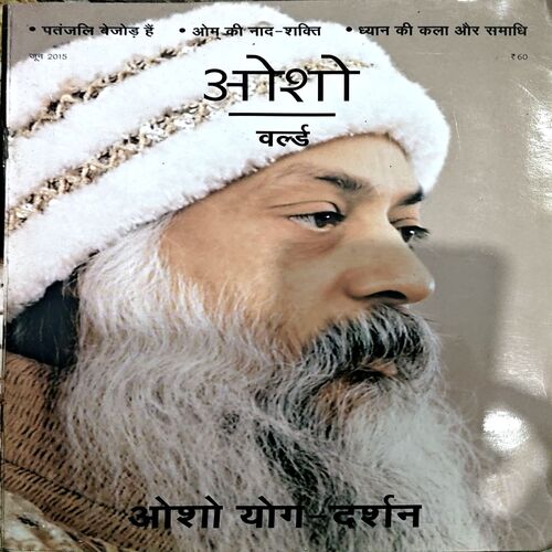 trashed-1787377307-Document 43_7 Osho World (June 2015)
