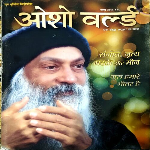 trashed-1787377307-Document 43_70 Osho World (July 2012)