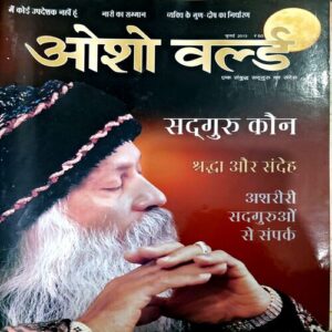 trashed-1787377307-Document 43_73 Osho World (July 2013)