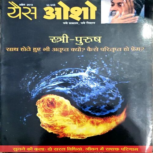 Yass Osho (April 2013)