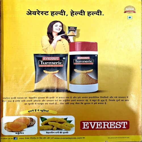 trashed-1787377308-Document 43_113 Grihlaxmi (march 2020)
