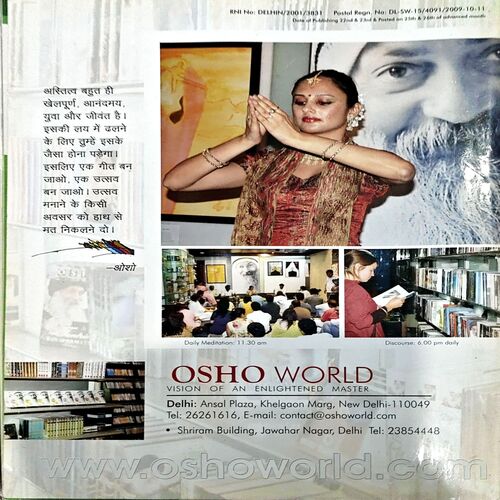 Osho World (July 2011)