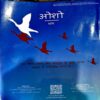 Osho World (July 2015)