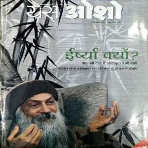 trashed-1787377308-Document 43_88 Yass Osho (Aug 2014)