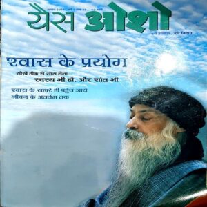 trashed-1787377308-Document 43_91 Yass Osho (Aug 2015)