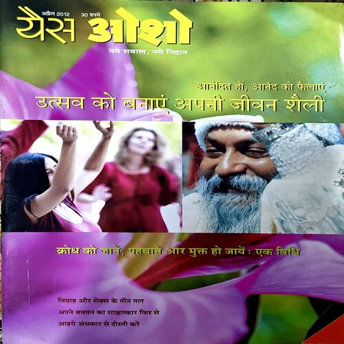 Yass Osho (April 2012)