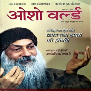 trashed-1787377308-Document 43_97 Yass Osho (April 2013)