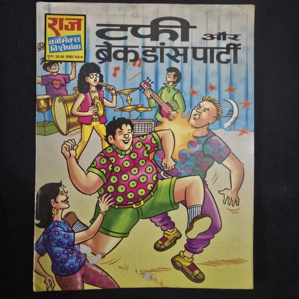 tuffy-aur-break-dance-party-scaled-1-scaled-1.webp Tuffy Aur Break Dance Party (टफी और ब्रेक डांस पार्टी)