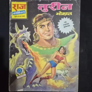 turin-bhokal.webp Turin Bhokal (तुरीन भोकाल)