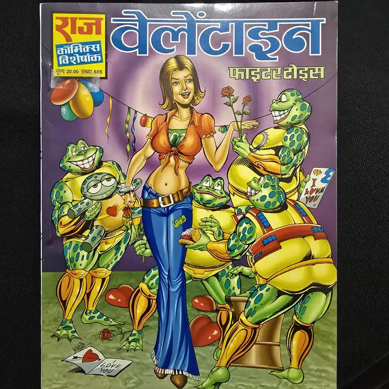 valentine.webp Valentine (वेलेंटाइन)