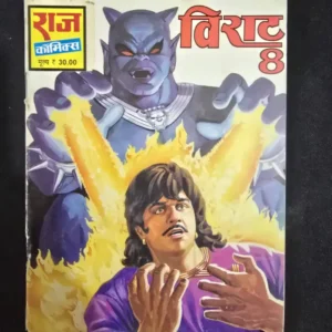 virat-8-1-rotated-1.webp Virat 8 (विराट 8)