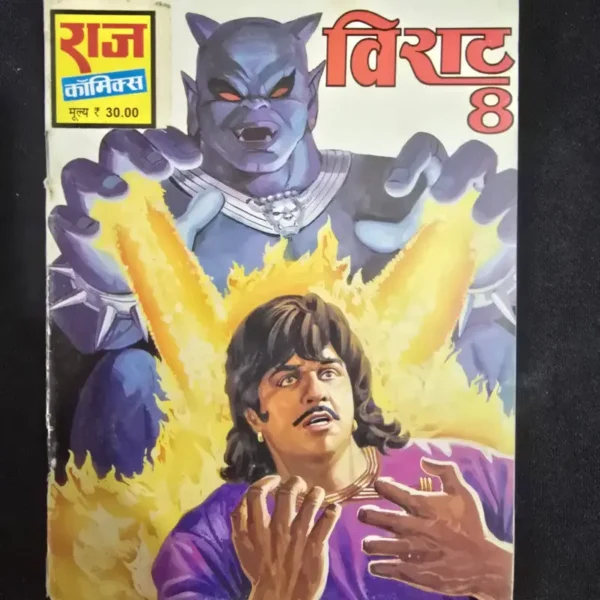 virat-8-1-rotated-1.webp Virat 8 (विराट 8)