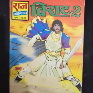 virat2.webp Virat-2 (विराट-2)