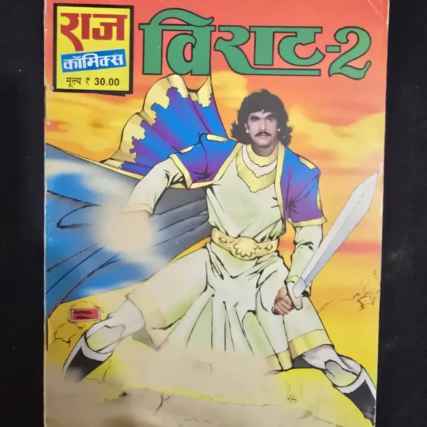 virat2.webp Virat-2 (विराट-2)
