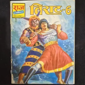 virat6-1.webp Virat-6 (विराट-6)
