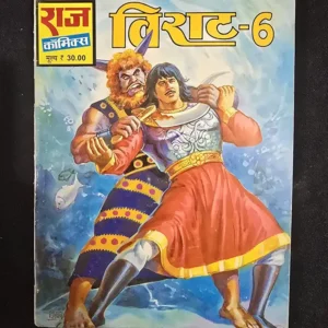 virat6-rotated-1.webp Virat-6 (विराट-6)