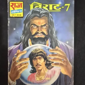 virat7-rotated-1.webp Virat-7 (विराट-7)